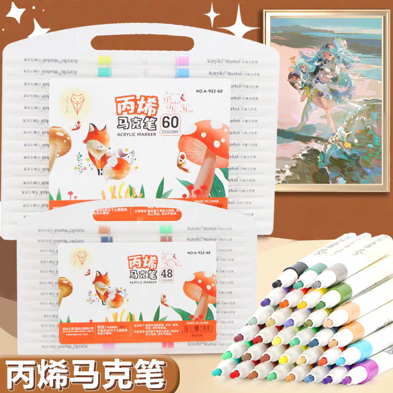 小学生が絵を描くためのマークペン、積み重ね可能な不透明紙ブラシ、幼稚園用手作り水彩ペン|undefined
