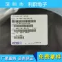 定制无源温补高品质晶振