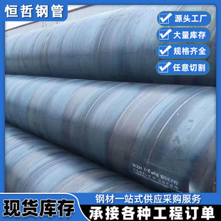 �ݼy�ܲ��y��Q235��ڏ���������������ˮ�������䓹��p���񻡺�