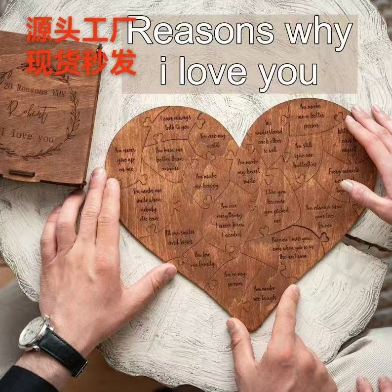 Cross-Border Valentine's Day Love Puzzle Anniversary Gift Wooden 20 Reasons to Love You Puzzle Adult Gift