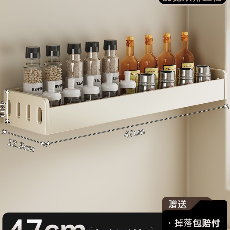 キッチン調味料棚穴なし壁掛け多機能調味料セット調味料箱缶キッチン家庭用|undefined