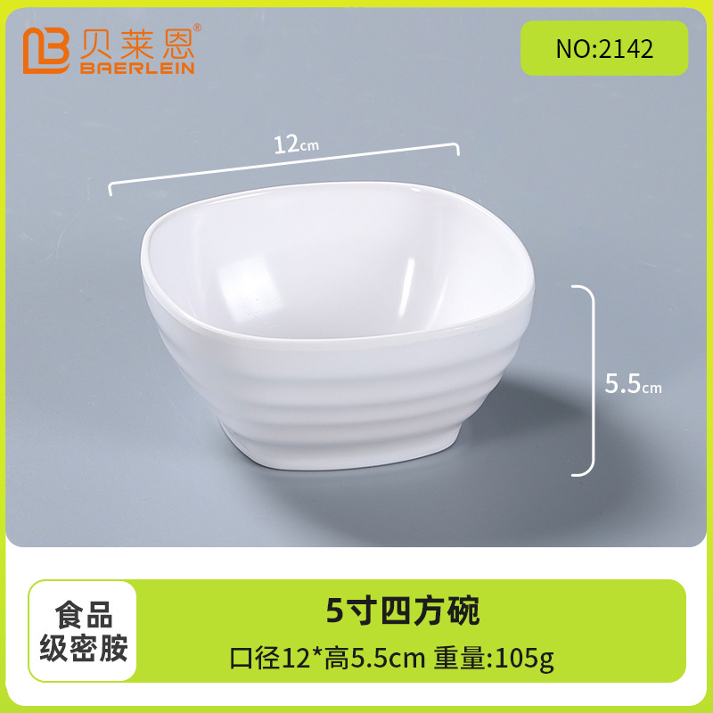 Tazón blanco pequeño Tazón de sopa de melamina Cantina Tazón de porcelana de imitación redonda comercial Tazón redondo Tazón de condimento de plástico Tazón de arroz Tazón de agua azucarada