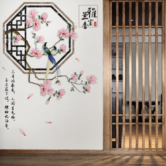 旅康牆貼CH69066雅室蘭香溫馨家居裝飾畫客廳牆面布置裝飾貼