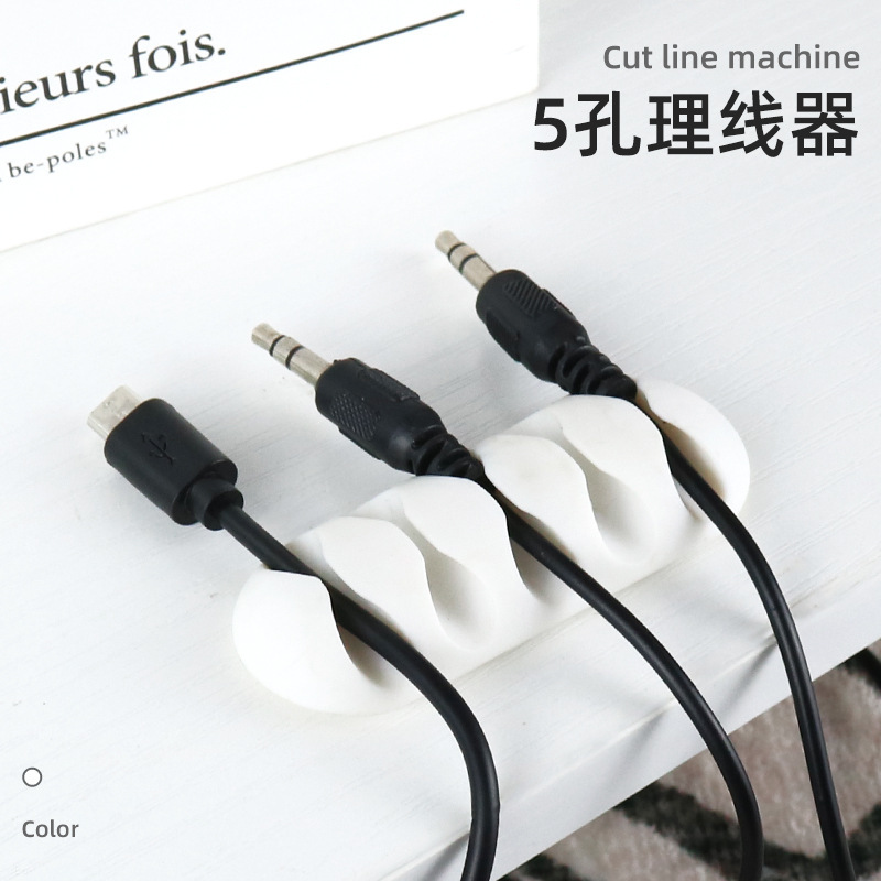 携帯電話データケーブル粘着ラウンドケーブルマネージャーデータケーブルの保管と整理オフィスデスクのワイヤーバックル管理|undefined