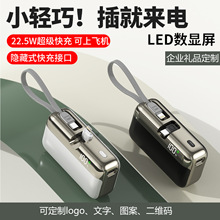 ���l�z�ҳ�늌�С�ɱ���Ԏ������22.5W���@�Ƅ��Դ��ӡ��logo