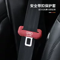 Подходит для Audi автомобильный ремень безопасности заглушка защитный чехол кожаный страховой ремень пряжка крышка головы полностью обернутое сиденье против царапин против износа