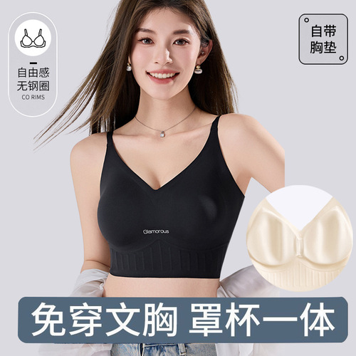 New Soft Support Seamless Jelly Strip Bra for Women, Clustering Beauty Back, Fixed Cup Sports Style, No Wire, Thin Model