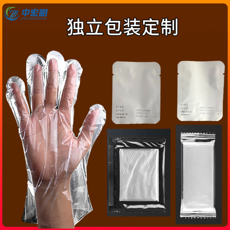 一次性透明PE检查手套CPE聚乙烯家用100餐饮美容美发加厚薄膜手套