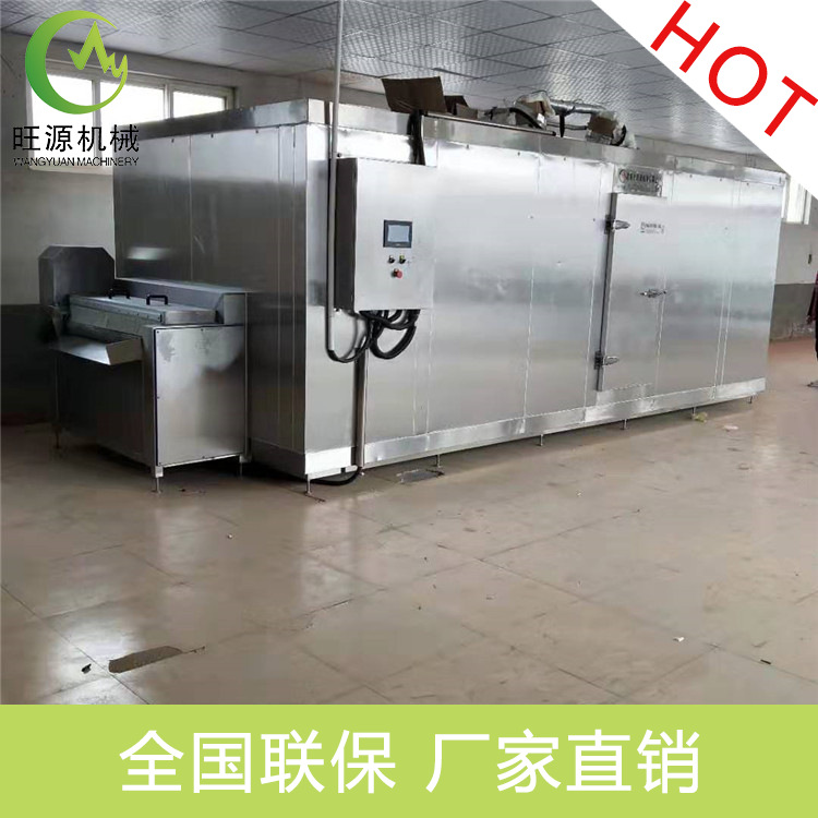 速冻什锦设备 流态化速冻机 厂家生产速冻设备  颗粒状单冻机