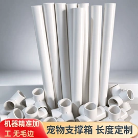 PVC管;UPVC管;PE管