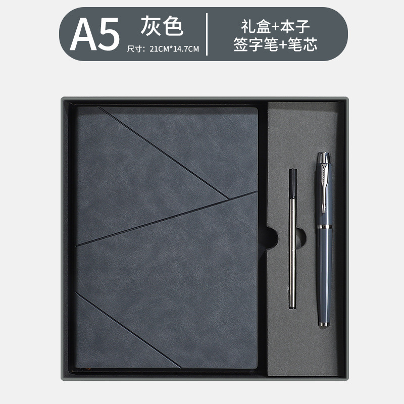 商务a5笔记本礼盒定制商务办公会议记事本本子高颜值伴手礼套装现|undefined