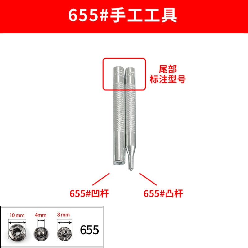 655两件装 配10面