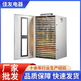 家用干果机;多功能切菜器