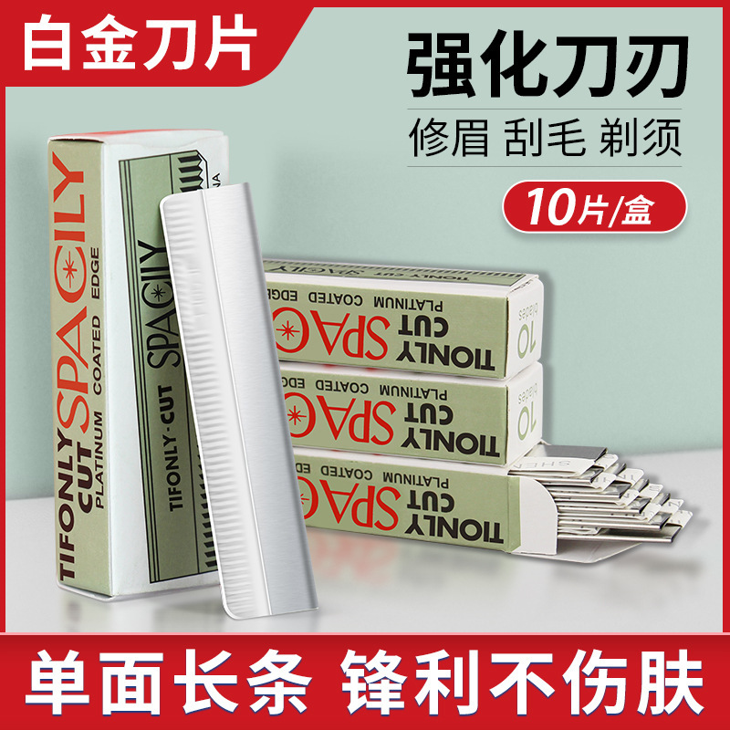 Professional Eyebrow Shaping and Hairdressing Blade, Platinum Long Strip Makeup Artist Stainless Steel Razor Blade, Single-Edged Blade, Single-Sided Blade Professional Eyebrow Shaping and Hairdressing Blade, Platinum Long Strip Makeup Artist Stainless Steel Razor Blade, Single-Edged Blade, Single-Sided Blade