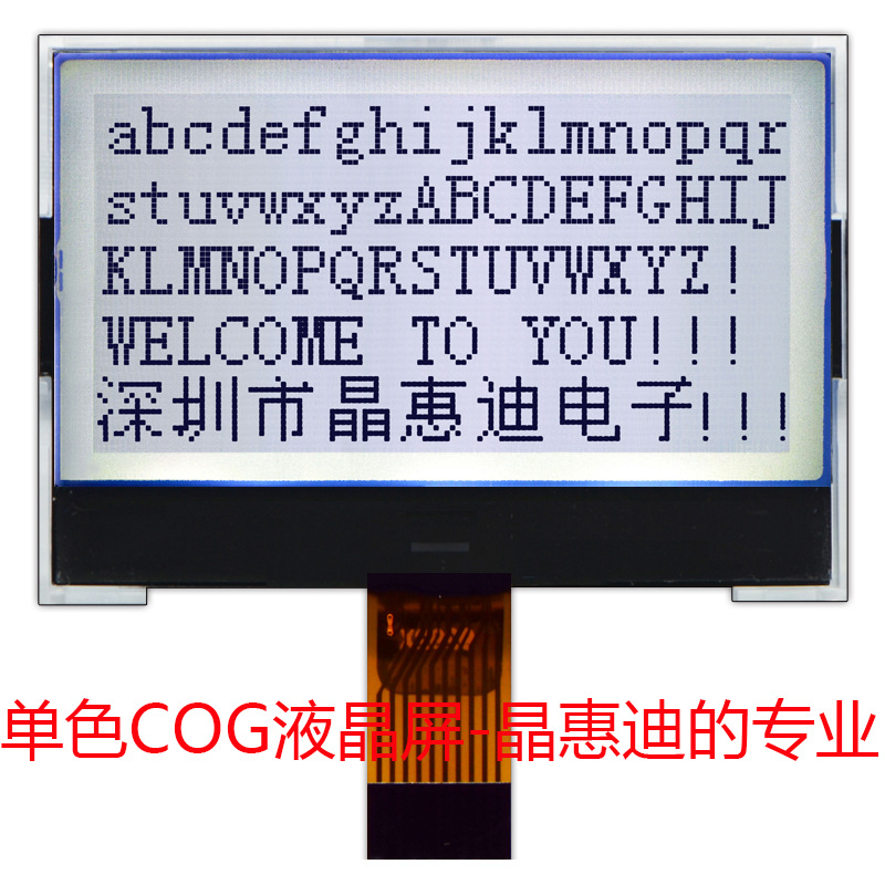 12864����  SPI 2.2�� ���� ST7567A ������ ��ɫ lcdҺ����ʾ��