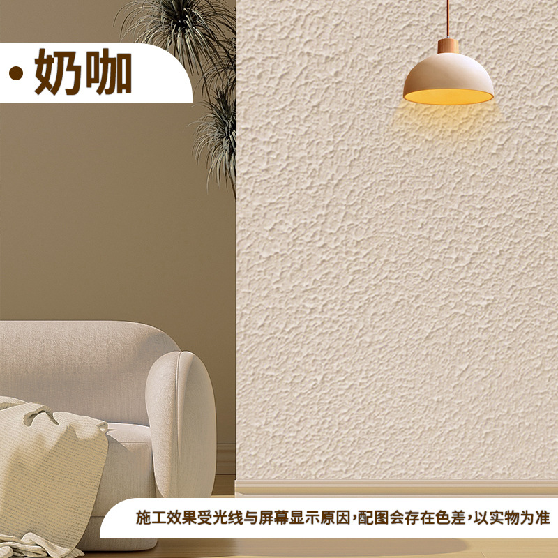 Fábrica al por mayor dibujo de pelo pintura artística textura pintura de pulpa ósea pared partículas elásticas relieve pop-up textura corteza