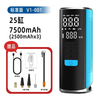 Air Pump, Portable High-Power Air: Hava nasosu - 25-cylinder15000mah-blue
