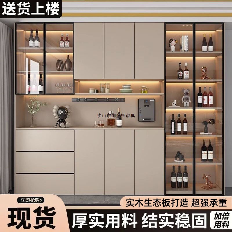 Solid Wood Wine Cabinet Sideboard High Cabinet Storage Cabinet Wall-Mounted Integrated Entrance Cabinet Home Dining Room Living Room Storage Cabinet