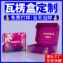 双层三层五层超大坑盒