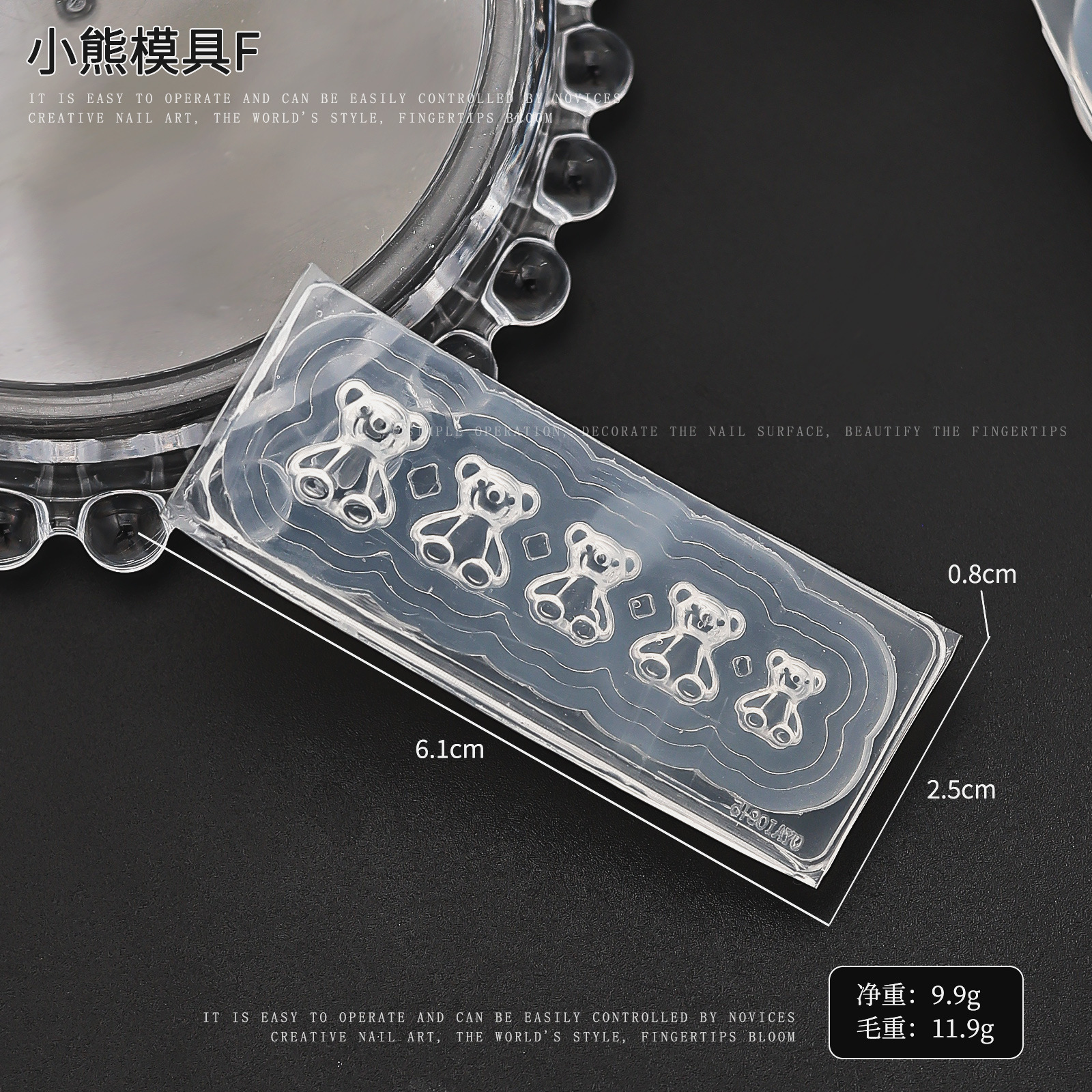 Bear mold F【OPP bag】