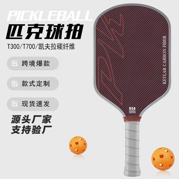 Pickleball Paddle Aramid Carbon Fiber Kevlar Cold-Pressed Hot-Pressed Fabric Pattern Hollow Pattern Outdoor Sports Pickleball Paddle