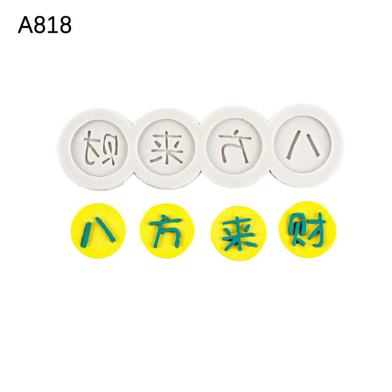 Hong Kong estilo Tema de ocho vías fortuna pastel tarjeta pastel decoración feliz brihtday banner molde de silicona