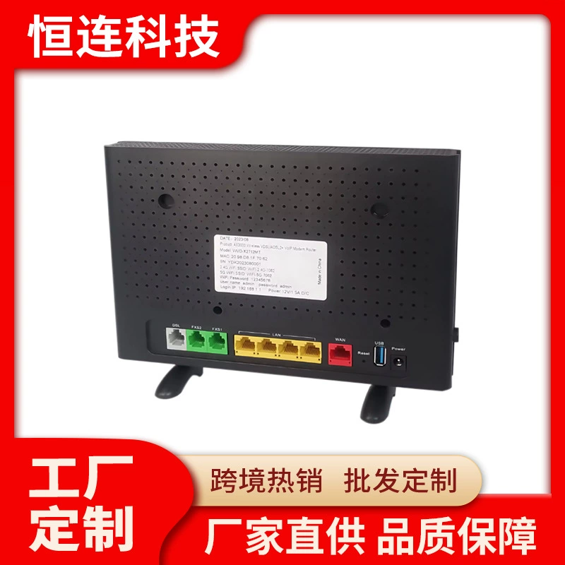 VDSL AX3000 с функцией VOIP ADSL2/VDSL2 Гигабитный порт модем