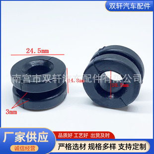 9814411880 Rubber Shock-Absorbing Buffer Rubber Pier Rubber Plug Dust-Proof Plug Hole Plug Rubber Sealing Cover Clogged
