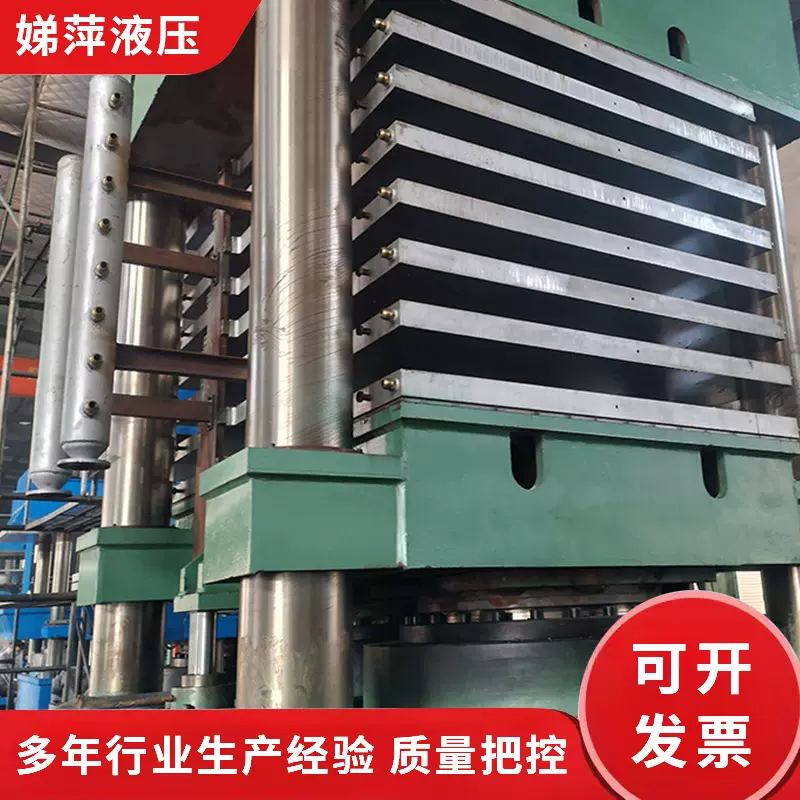 专业生产碳纤维预浸料复合材料多层热压机橡胶平板硫化机