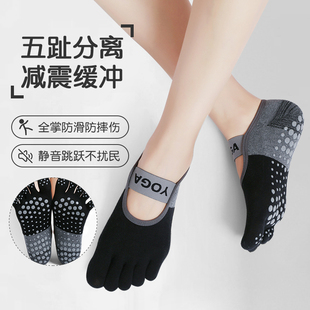 Yoga Socks Non-Slip Professional Women's Pilates Summer Special Socks Thin Short Sports Fitness Dance Five-Finger Socks