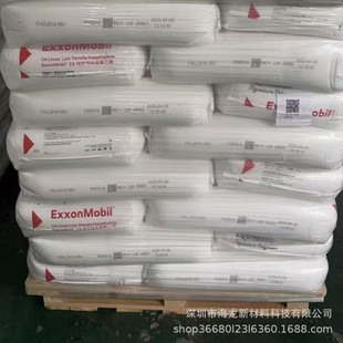 Food Grade Lldpe Exxon Huizhou 2018Ay 2018Xbu Film Grade Food Packaging