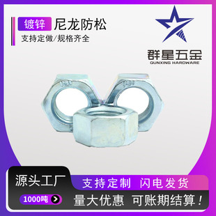 4��-8��DIN934������ĸ�僟���\��m�S�����l�ߏ���M5-M48