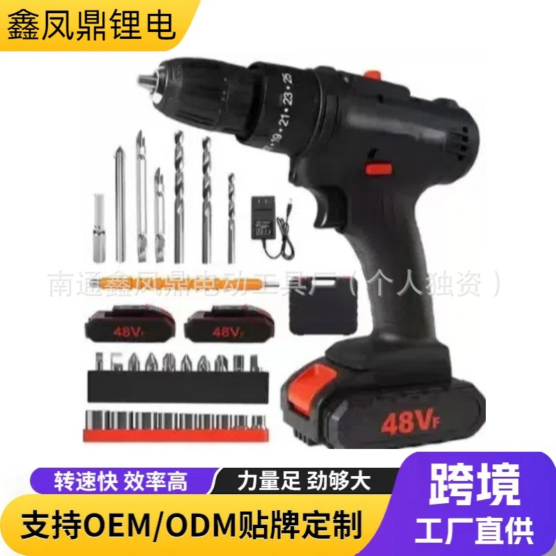 外贸款手电钻双速冲击打孔手枪钻家用多功能电动螺丝刀起子机工具