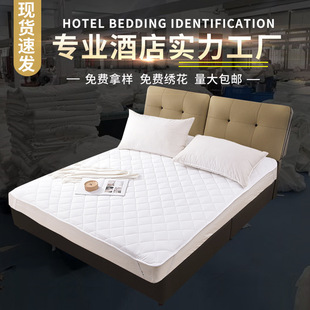 Five-Star Hotel Protective Pads Wholesale Hotel Bed Pads B&B Mattress Quilted Quilted Protective Pads