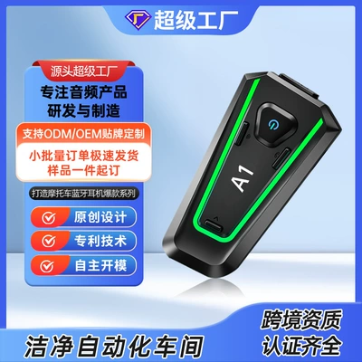 Cross-Border New Model A1 Helmet Bluetooth Headset, Bluetooth Wireless Helmet Headset, Motorcycle Helmet Headset