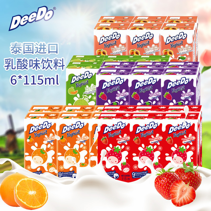 Deedo Fruit-Flavored Yogurt Drinks Imported from Thailand, Grape, Strawberry, Peach-Flavored Drinks, Kidsren's Snacks Deedo Fruit-Flavored Yogurt Drinks Imported from Thailand, Grape, Strawberry, Peach-Flavored Drinks, Kidsren's Snacks