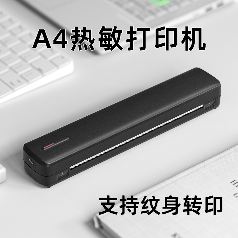 Thermal A4 Inkless Printer Mini Small Portable Home Test Paper Tattoo PDF Student Homework Office