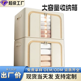 收纳箱;收纳盒;收纳袋收纳包