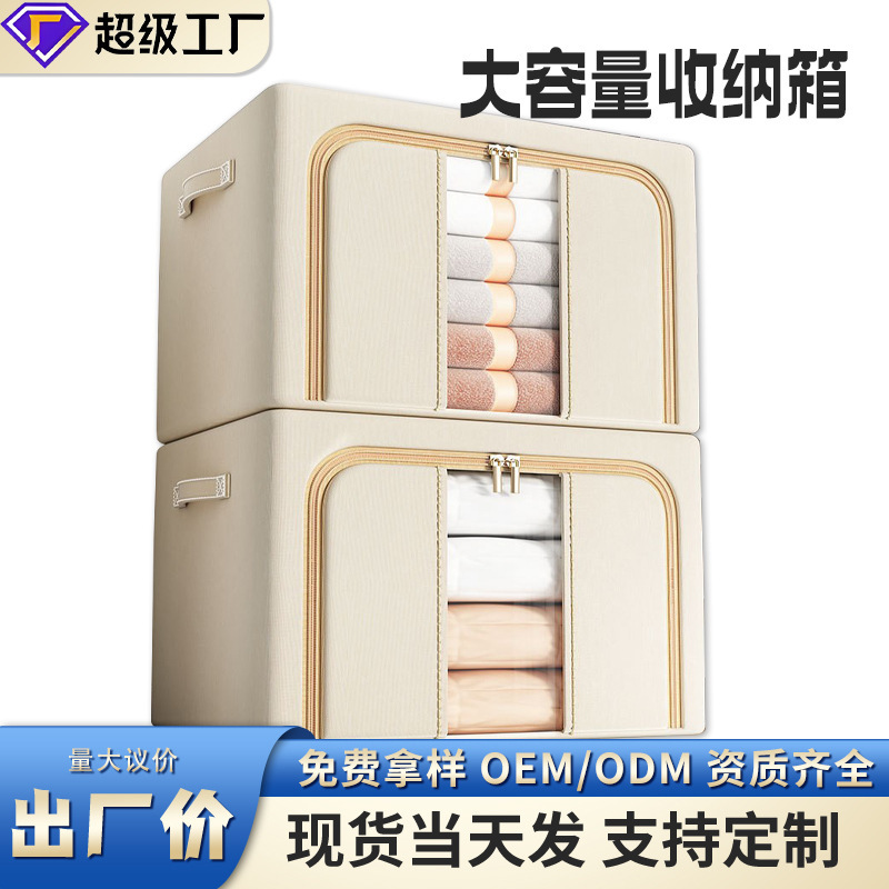 Folding Storage Box for Clothes, Large Capacity Household Storage Box for down Jackets, Quilts, and Clothes
