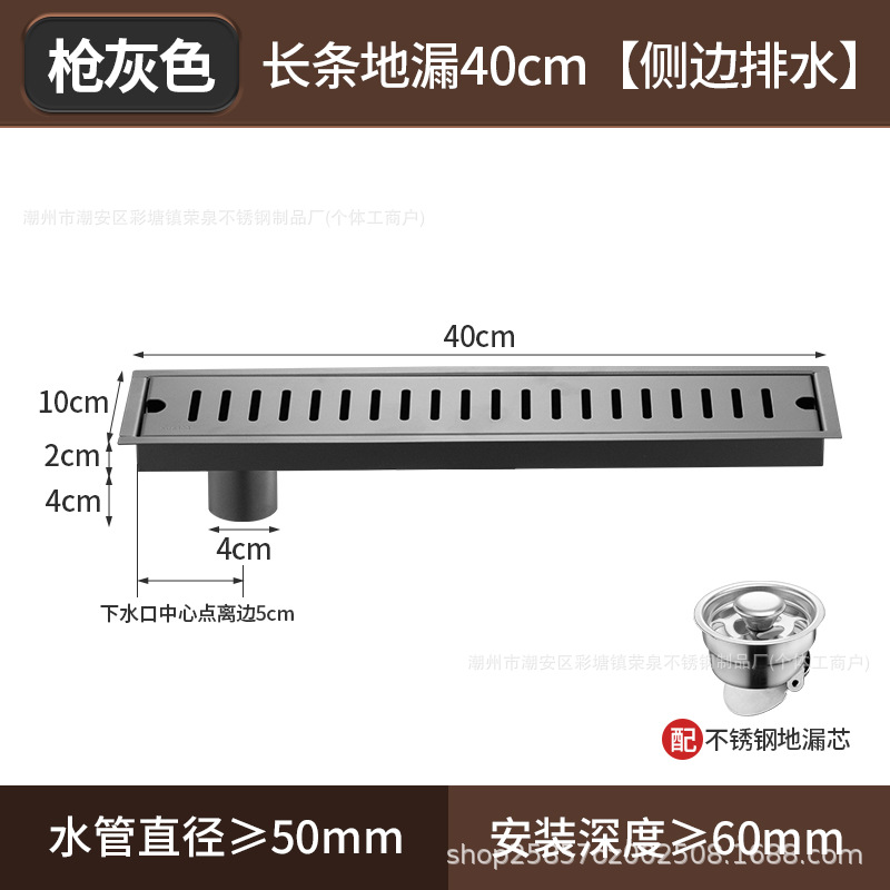 Negro 304 acero inoxidable largo drenaje de suelo hotel sala de ducha de gran volumen de ingeniería alargada desagüe de suelo antiolor tira al por mayor