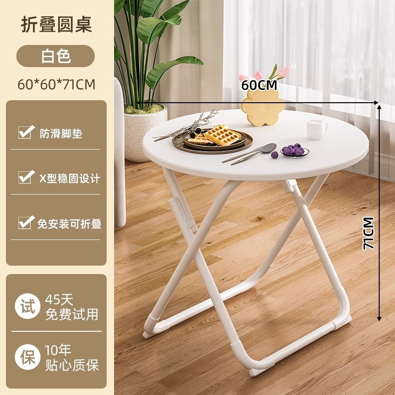 小さなテーブル、折りたたみ式ダイニングテーブルと椅子、家庭用シンプルなラウンドテーブル、賃貸住宅、屋外ポータブル屋台、食事用正方形テーブル|undefined