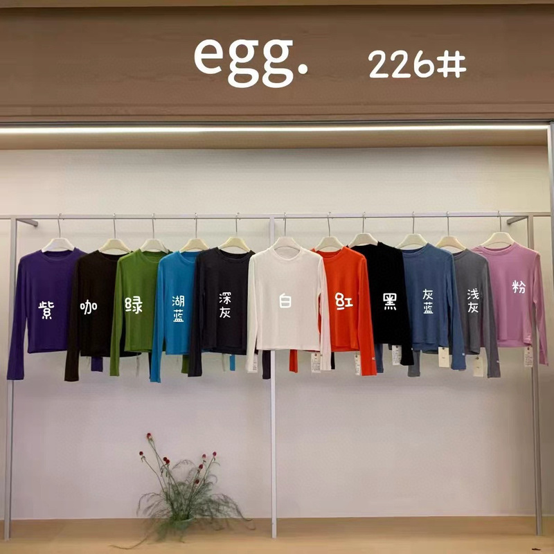 Korean Dongdaemun Trendy Egg Shell Button Soft and Skin-Friendly Solid Color 11-Color Base T-Shirt Rayon Fabric