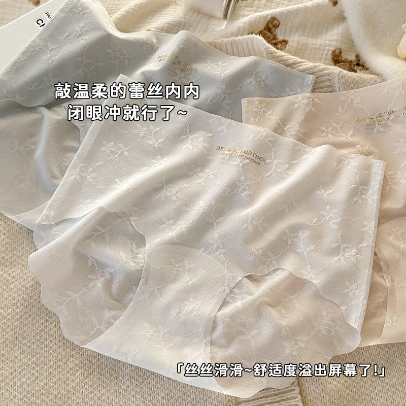 女生蕾丝无痕内裤女纯棉全棉10A抑菌加长裆女生纯欲风大码批发|undefined