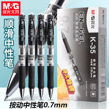 K3508ԹP0.7mmӏ^kֹPӲPִֹPG7Pо