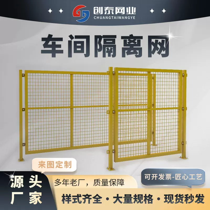 仓库车间隔离网工厂设备铁丝网冲孔网护栏网隔断网栅栏车间专用