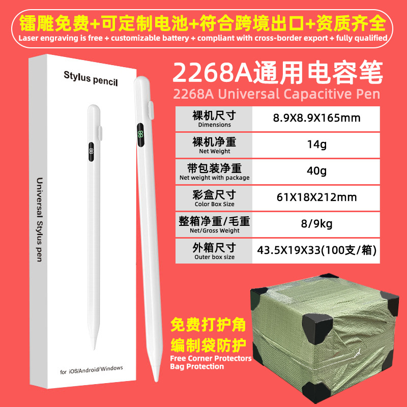 Ipadpencil bolígrafo capacitivo universal para Android Apple touch bolígrafo plano pintura lápiz de pantalla de escritura al por mayor