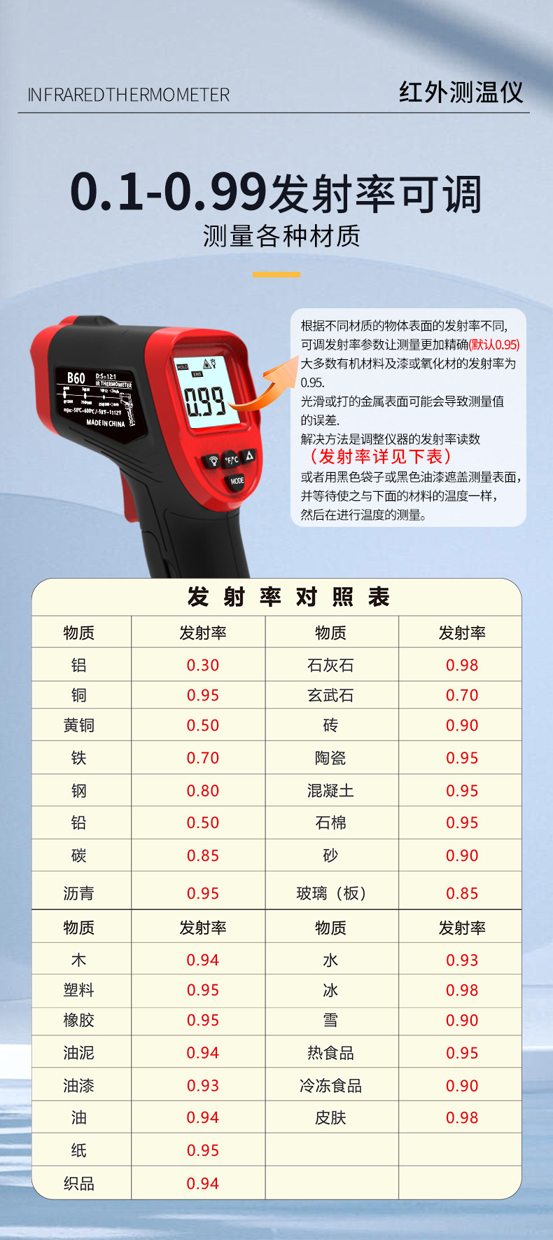 详情_ (9).jpg