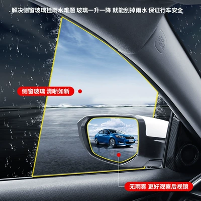 Wiper remove water mist wiper strip