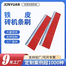 ������������u�C�lˢ�FƤ�A䓽z��߼t�z���Ɨlˢ�lˢ