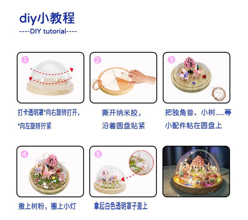 diy详情页6.jpg